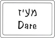 קלפי אניבי - הילד שבי, הילד שלי 9