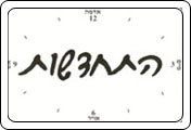 קלפי ספקטרה - קלפי תקשורת בין ותוך אישית/איציק שמו 7